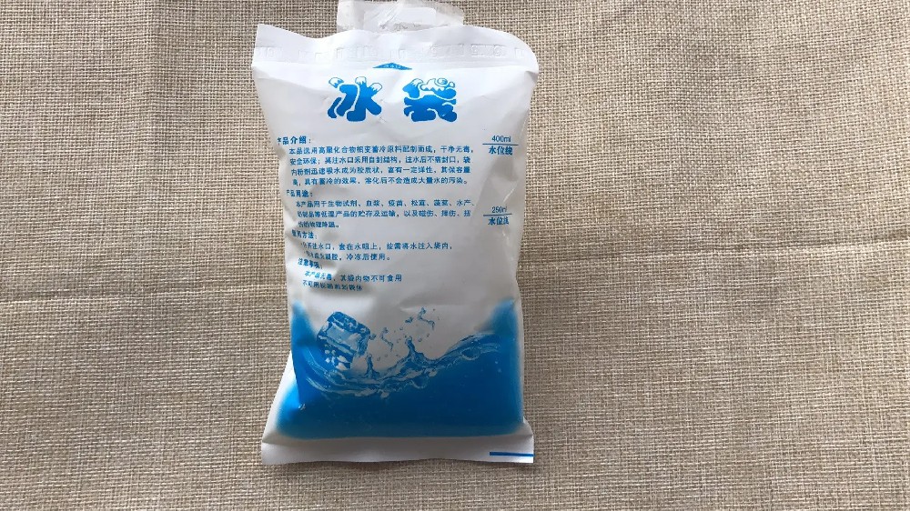 食品保鲜冰袋都有哪些作用,长白新村冰袋批发